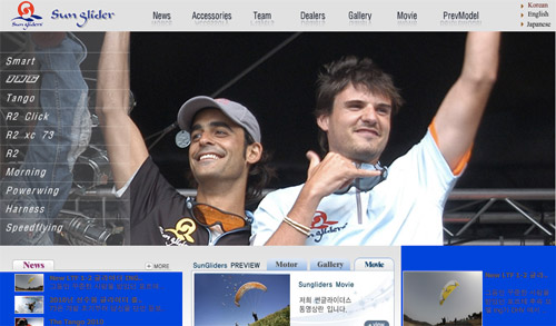 Sun-Gliders-Paragliding Sun Gliders' website
