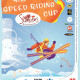 Yoan Castagnoli wins Samoens Speed Riding Cup 2011
