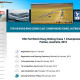 World Hang Gliding Championships 2013